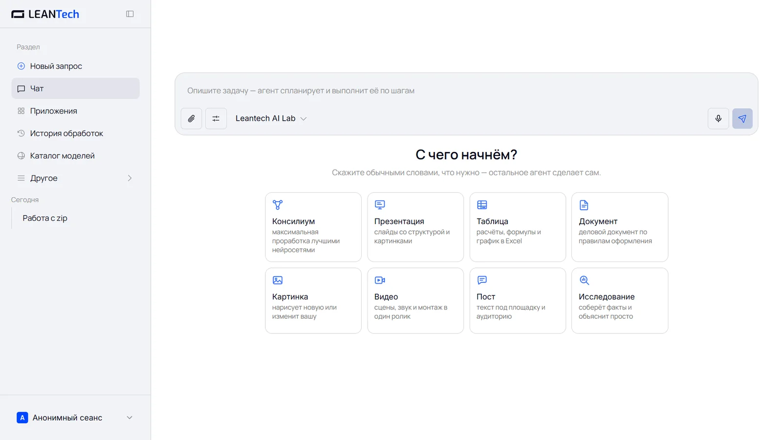 Работа с B612 без VPN в интерфейсе на русском